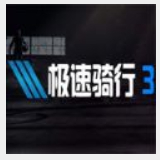 皇冠下载安装官网