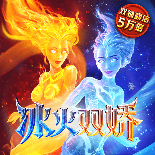 百家家乐游戏