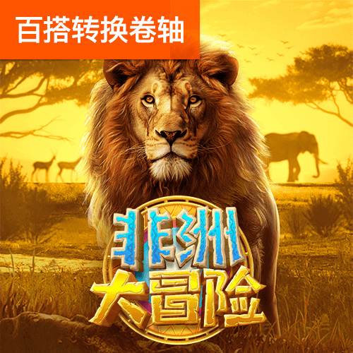 万博manbet网页版入口