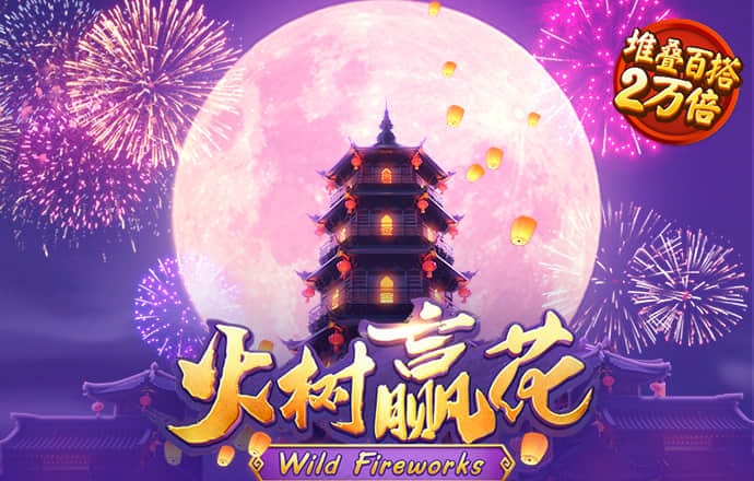 乐虎国际官网唯一入口网站