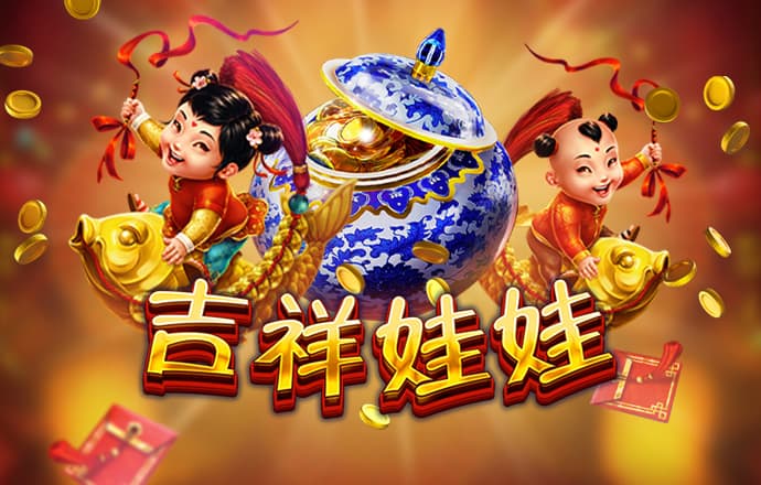 德福正神官方入口下载