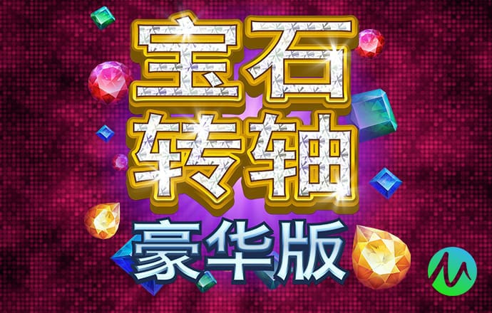 今年会官网APP下载